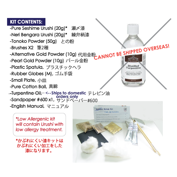 Kintsugi Repair Kit (a.k.a. Kintsukuroi) Mejiro Co.