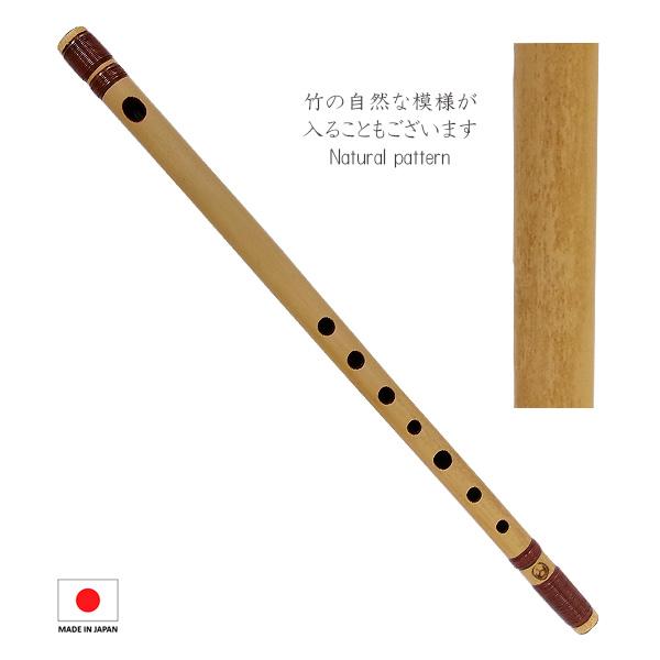 篠笛丸山 6本調子 唄用 黒漆塗 専用笛袋付 篠笛丸山 唄物 7穴 6本調子・7本調子・8本調子・9本調子・10本