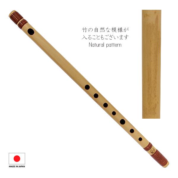篠笛 唄用(ドレミ) 丸山 天地籐巻 六本調子 ☆試聴可☆ | 尺八・篠笛