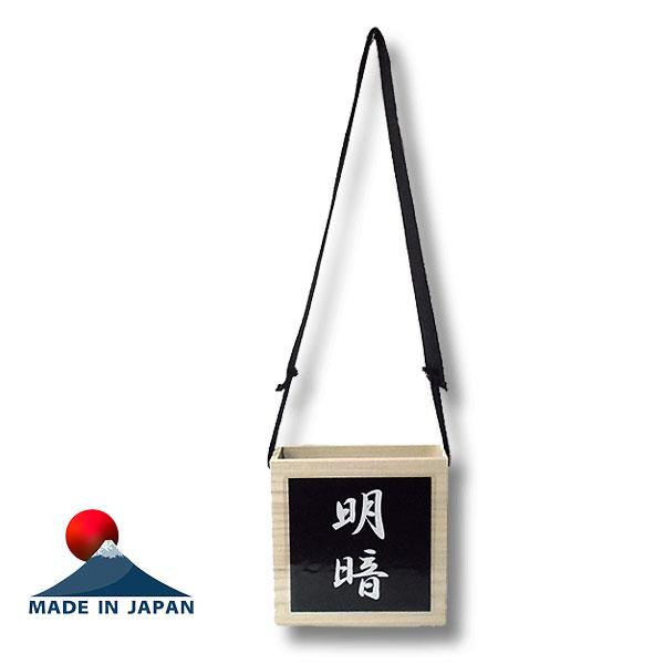 【オンラインショップ】 虚無僧法具 偈箱 げばこ | 尺八・篠笛・能管の販売 木工、竹工芸