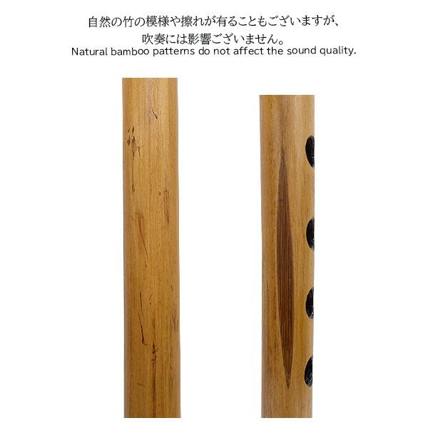 蘭情管 篠笛 古典調4本調子 天地巻き 篠笛 蘭照/蘭情 囃子用(古典) 天地籐巻七本調子 | 尺八・篠笛