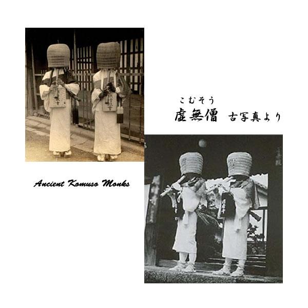 国産 籐製天蓋-虚無僧笠、虚無僧天蓋 | 尺八・篠笛・能管の販売