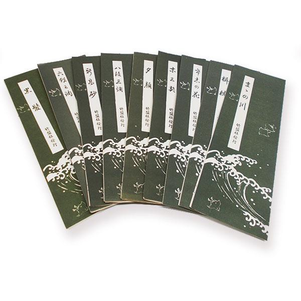 竹盟社発行 三曲 琴古譜 | 尺八・篠笛・能管の販売