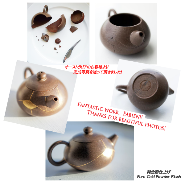 KINTSUGI 金継ぎ修復済 伝統金継ぎ 煮物鉢 椀 KINTSUGI 金継ぎ修復済