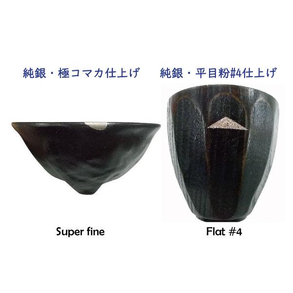 高砂箔 純銀台純金代用消 金継ぎ