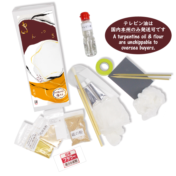 Kintsugi Repair Kit with Low Allergenic Urushi (Kintsukuroi)