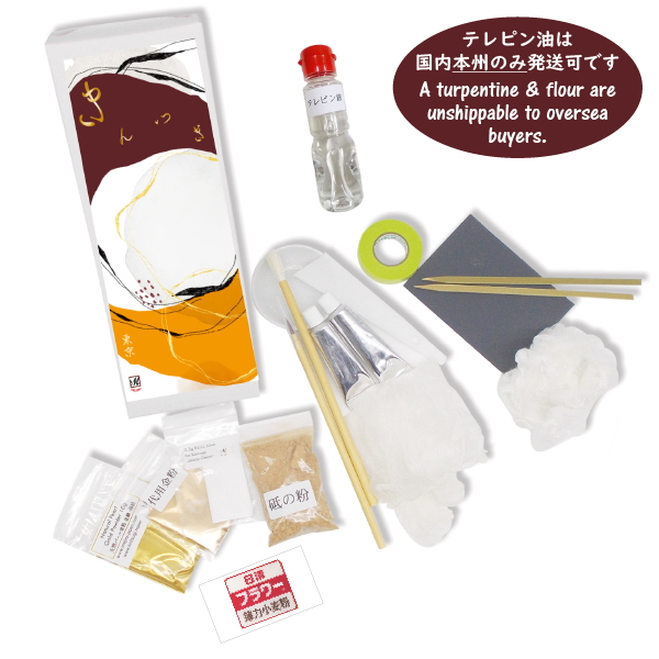 Kintsugi kit and supplies, Made in Japan