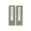 山口五郎 尺八の神髄 CD4枚ボックスセット　　ほぼ新品　1枚のみ開封 山口五郎 尺八の神髄 CD4枚ボックスセット ほぼ新品 1枚のみ開封