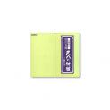 CD 尺八の神髄 (尺八本曲)山口五郎 | 尺八・篠笛・能管の販売